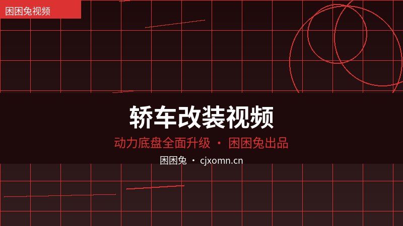 香蕉视频
